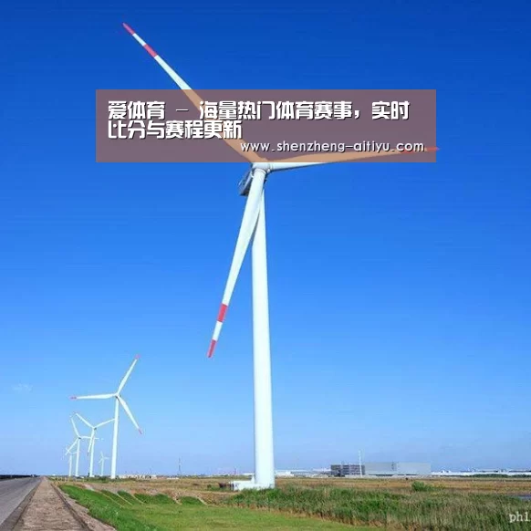 风能