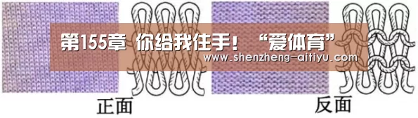 爱体育app